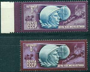 СССР, 1977, №4693, День космонавтики, разный цвет.  УФ бумага + обычная